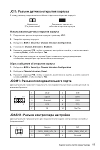 Страница 117