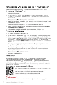 Страница 120