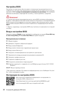 Страница 122