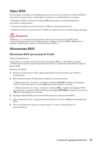 Страница 123