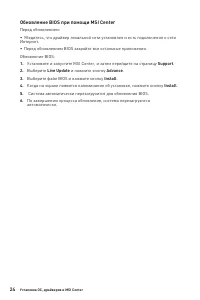 Страница 124