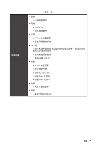 Страница 131