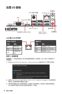 Страница 132