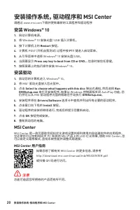 Страница 144