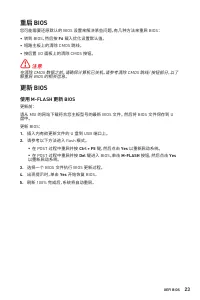 Страница 147