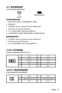 Страница 165