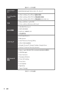 Страница 178