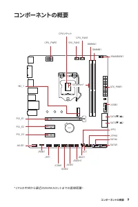 Страница 181