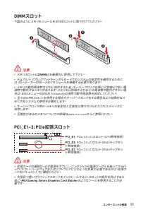 Страница 183