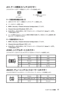 Страница 189