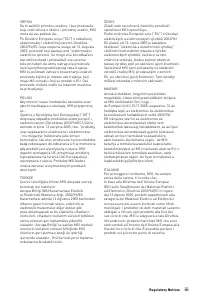 Страница 199