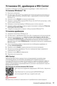 Страница 113