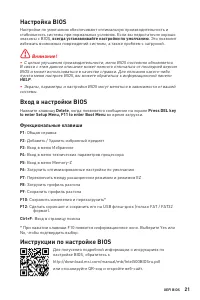 Страница 115