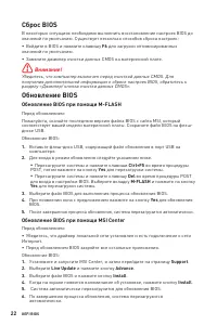 Страница 116