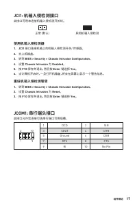 Страница 133