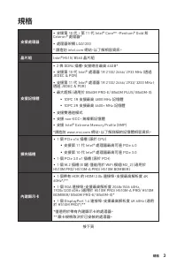 Страница 141