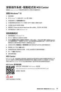 Страница 157