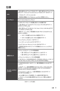 Страница 163