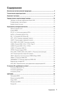 Страница 132