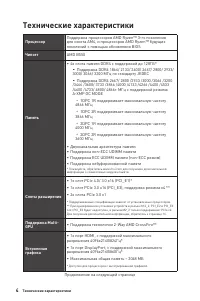 Страница 135