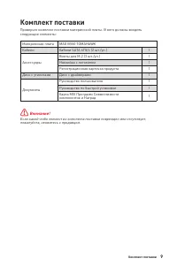 Страница 140