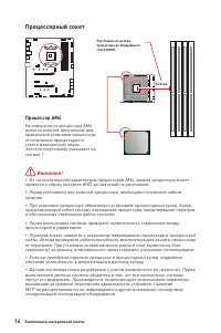 Страница 145