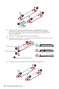 Страница 149