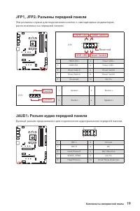 Страница 150