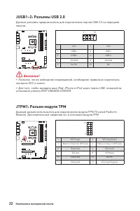 Страница 153