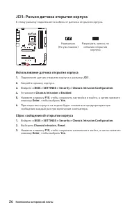 Страница 155
