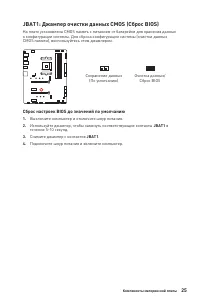 Страница 156