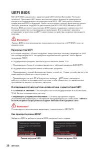 Страница 161