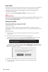 Страница 163