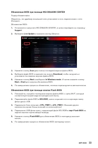 Страница 164