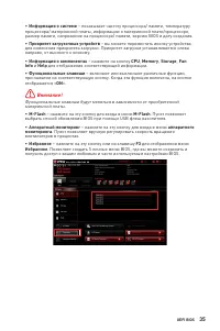 Страница 166