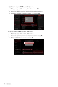 Страница 167