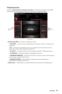 Страница 168