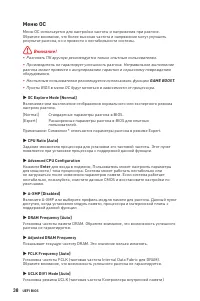 Страница 169