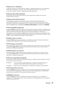 Страница 170