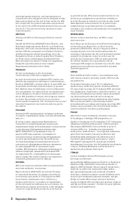 Страница 173