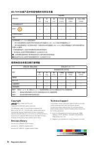 Страница 175