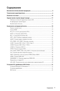 Страница 125