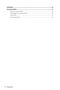 Страница 126