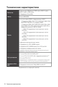 Страница 128