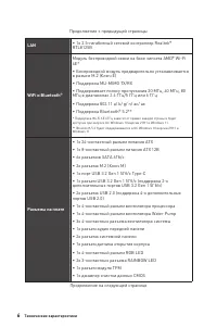 Страница 130