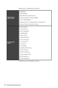 Страница 132