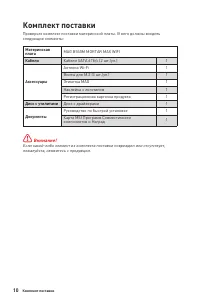 Страница 134