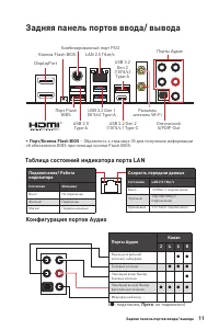 Страница 135