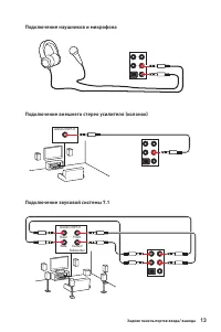 Страница 137