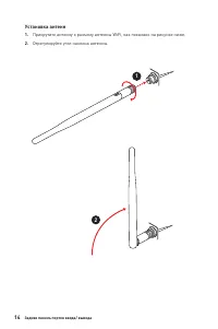 Страница 138